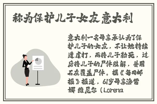 欧洲RAPPER潮水太多